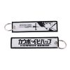 Anime Cowboy Bebop Embroidered Keys Tag Keychains Jet Tag for Women Keyring Car Keys Fashion Jewelry 2 - Cowboy Bebop Shop