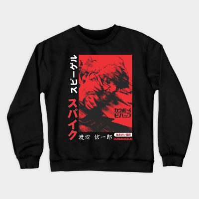 Spike Spiegel Cowboy Bebop Crewneck Sweatshirt Official Haikyuu Merch