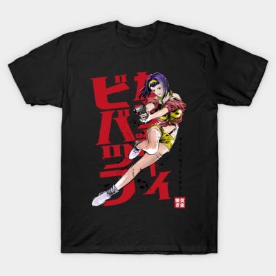 Faye Sumi E T-Shirt Official Haikyuu Merch