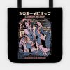 Bounty Hunter Retro Cowboy Bebop Ikigaisekai Tote Official Haikyuu Merch