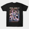 Bounty Hunter Retro Cowboy Bebop Ikigaisekai T-Shirt Official Haikyuu Merch