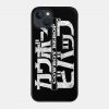 Cowboy Bebop Phone Case Official Haikyuu Merch