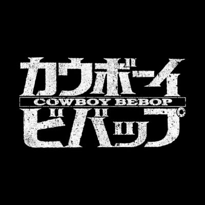 Cowboy Bebop Pin Official Haikyuu Merch