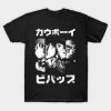 Bebop Noir White T-Shirt Official Haikyuu Merch