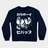 5392697 0 12 - Cowboy Bebop Shop