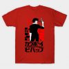 5463678 0 4 - Cowboy Bebop Shop