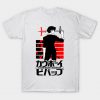 5463678 0 5 - Cowboy Bebop Shop