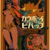 New Vintage Cowboy Bebop Poster Japan Anime Posters Print Painting Kraft Paper Retro Canvas Picture Living.jpg 640x640 17 - Cowboy Bebop Shop