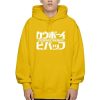 Cowboy Bebop Logo Anime Outerwear Hoodies 11.jpg 640x640 11 - Cowboy Bebop Shop