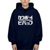 Cowboy Bebop Logo Anime Outerwear Hoodies 7.jpg 640x640 7 - Cowboy Bebop Shop