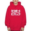 Cowboy Bebop Logo Anime Outerwear Hoodies.jpg 640x640 - Cowboy Bebop Shop